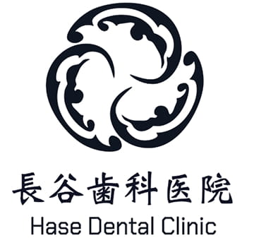 長谷歯科医院